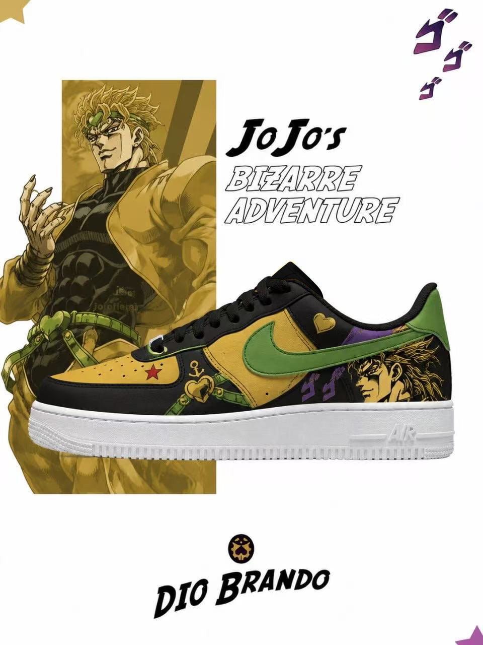 Dio Brando V.3 Custom Air-Style Sneakers