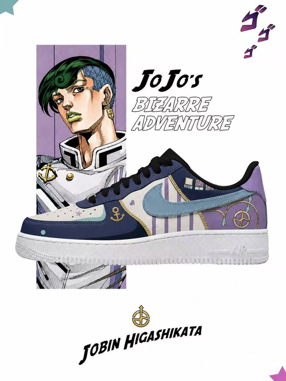 Jobin Higashikata V.3 Custom Air-Style Sneakers