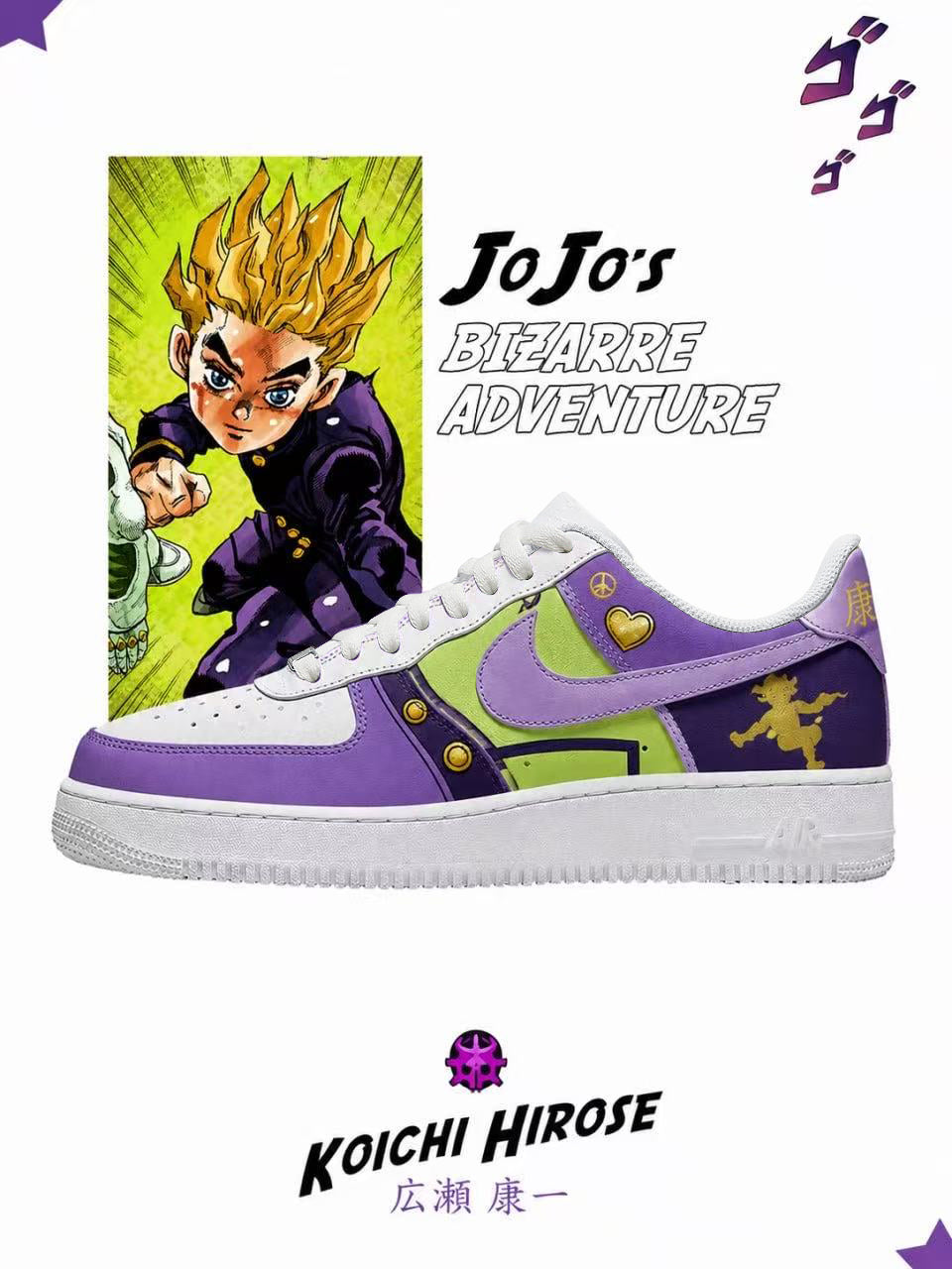 Koichi Hirose V.3 Custom Air-Style Sneakers