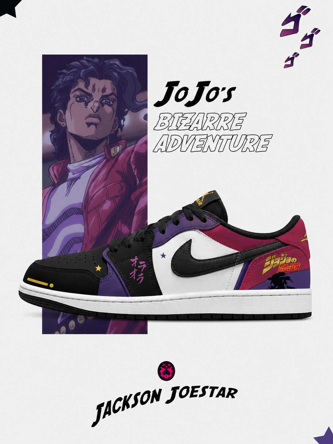 Jackson Joestar V.2 Custom Low-Top Court Sneakers