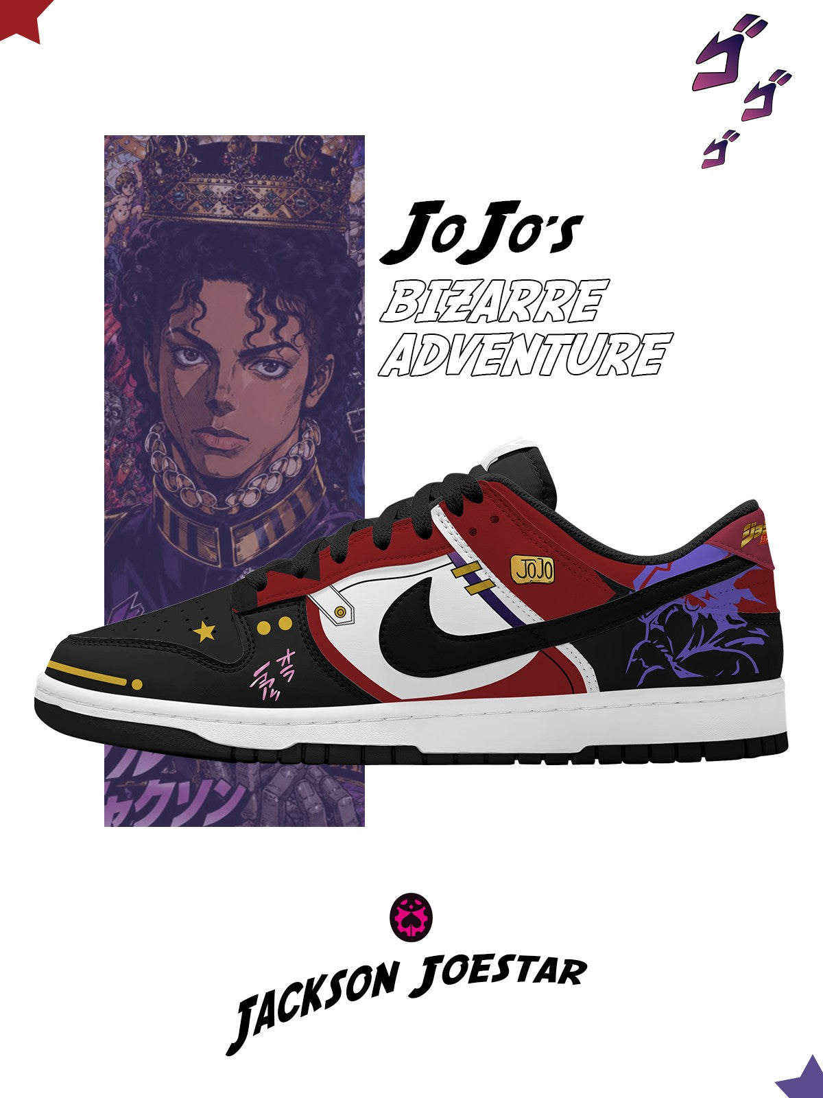 Jackson Joestar V.1 Custom SB-Style Sneakers