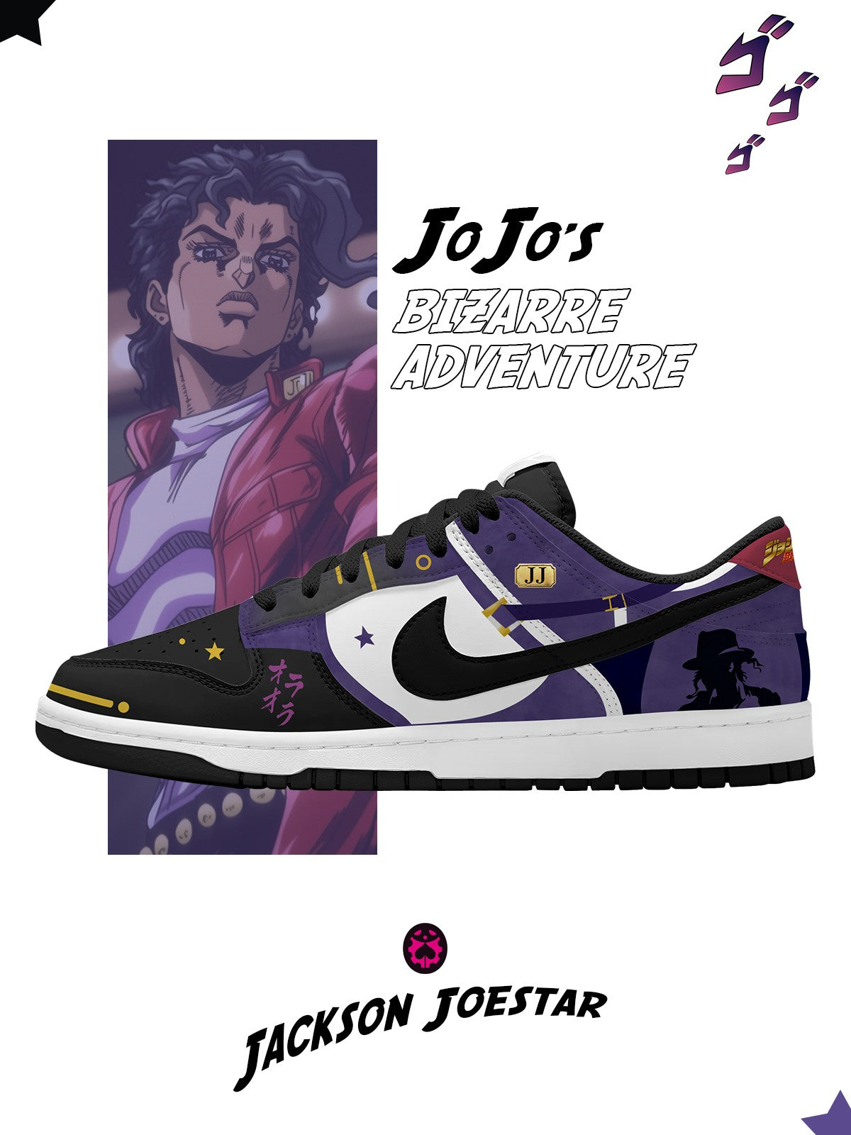 Jackson Joestar V.2 Custom SB-Style Sneakers