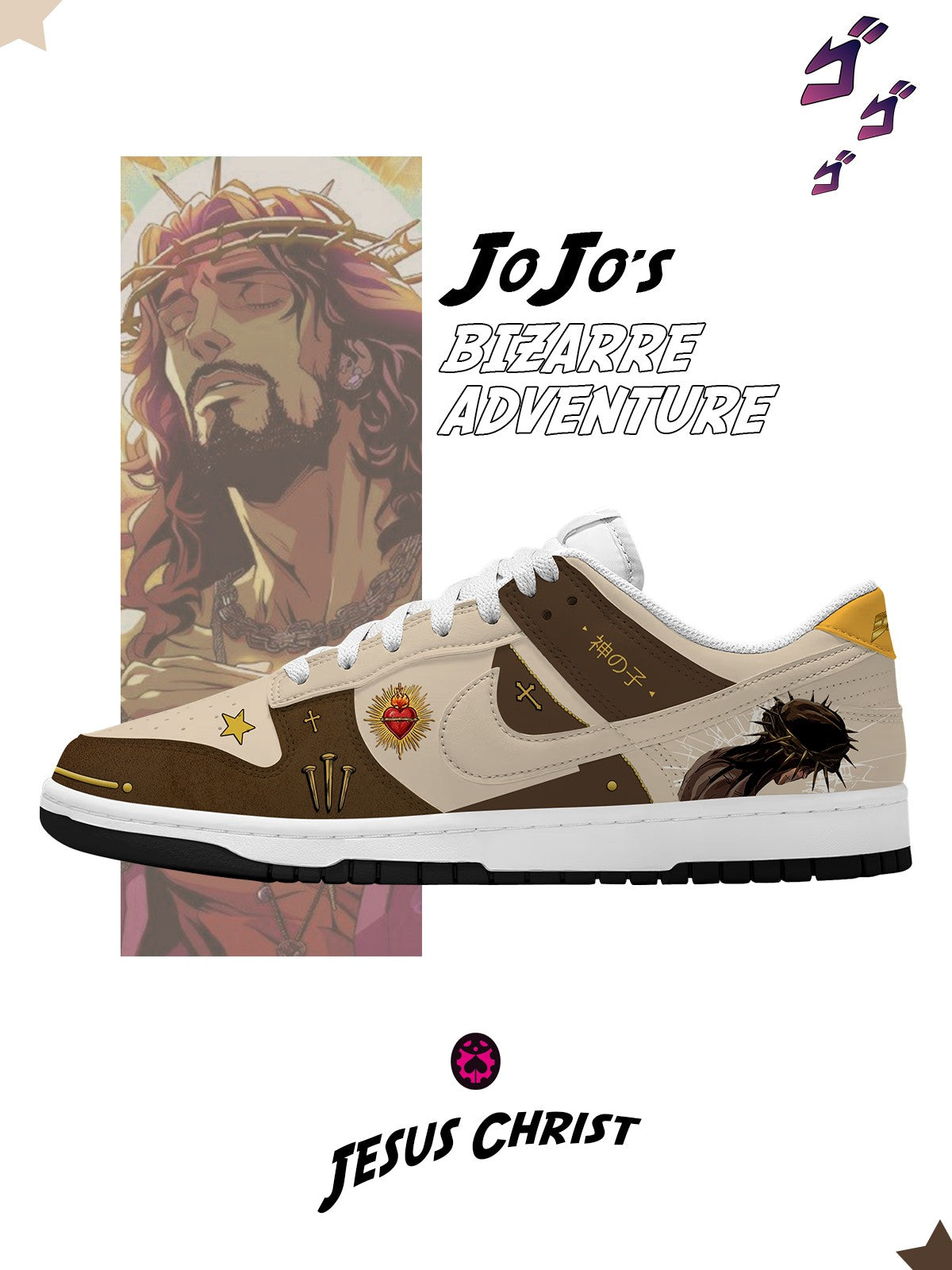 Jesus Christ V.1 Custom SB-Style Sneakers