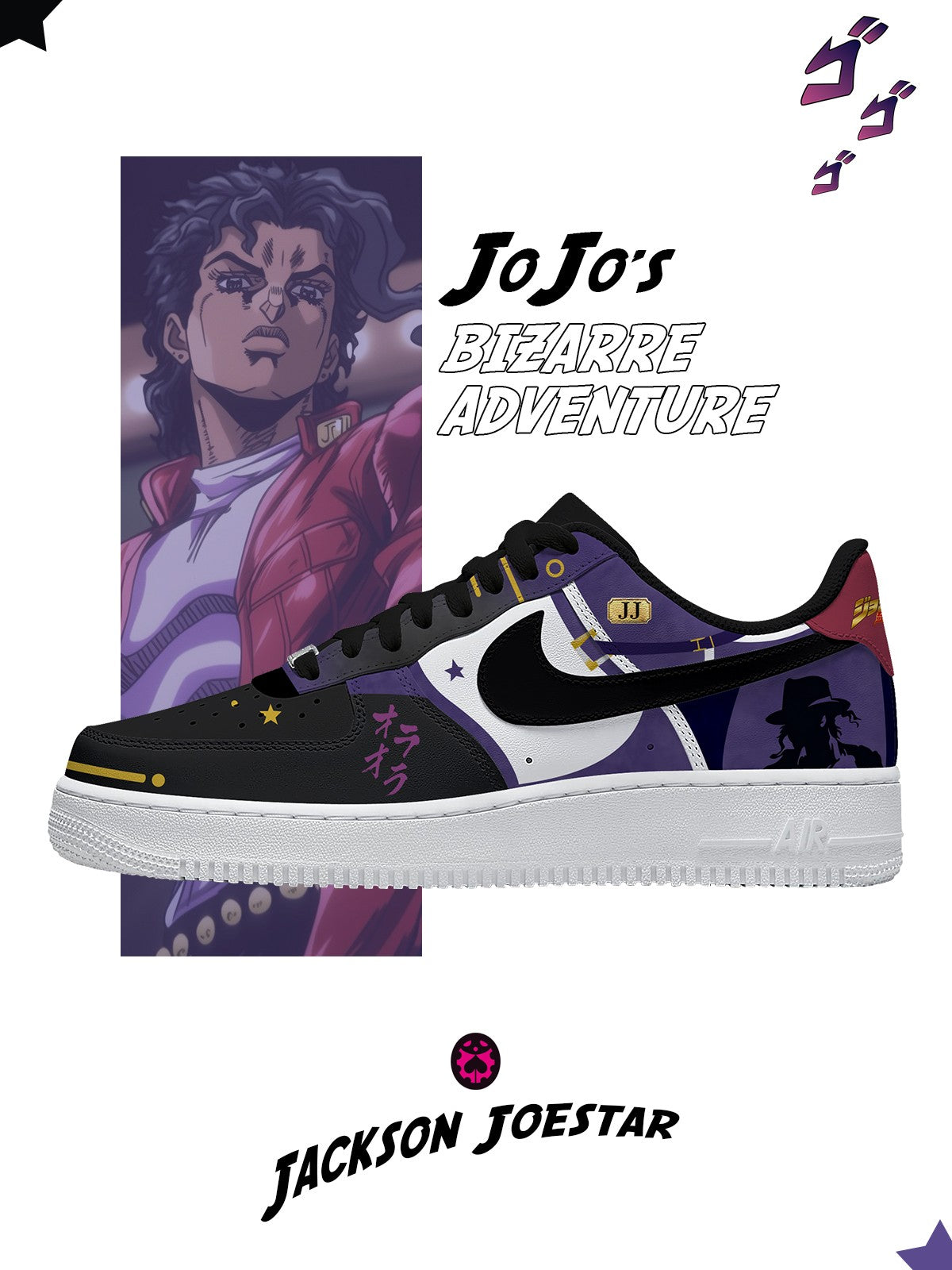 Jackson Joestar V.2 Custom Air-Style Sneakers