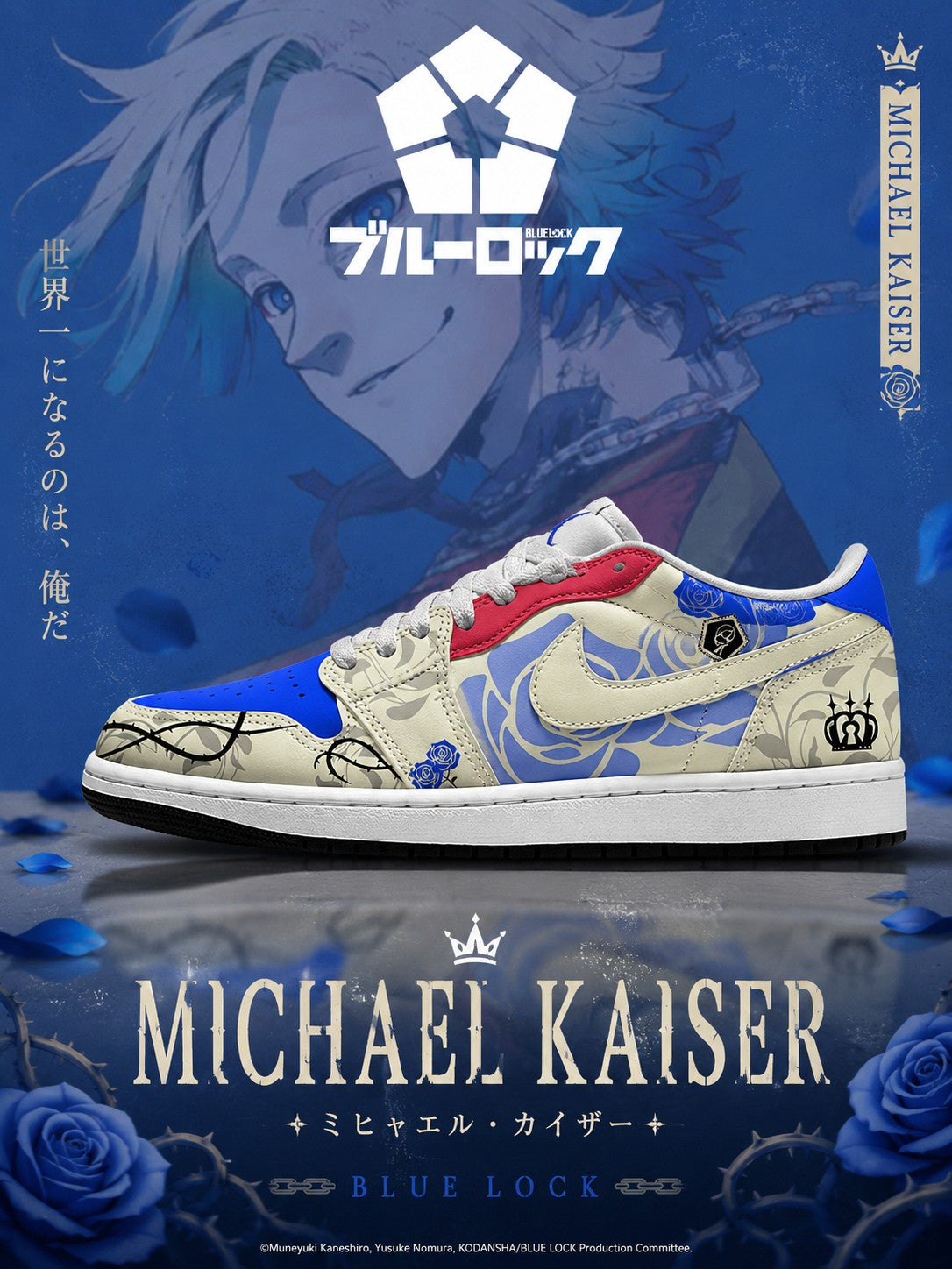 Michael Kaiser V.1 Custom Low-Top Court Sneakers