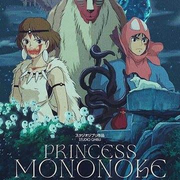 魔法公主