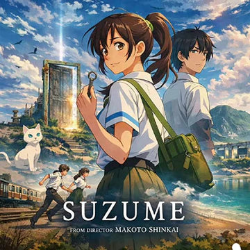 鈴芽之旅