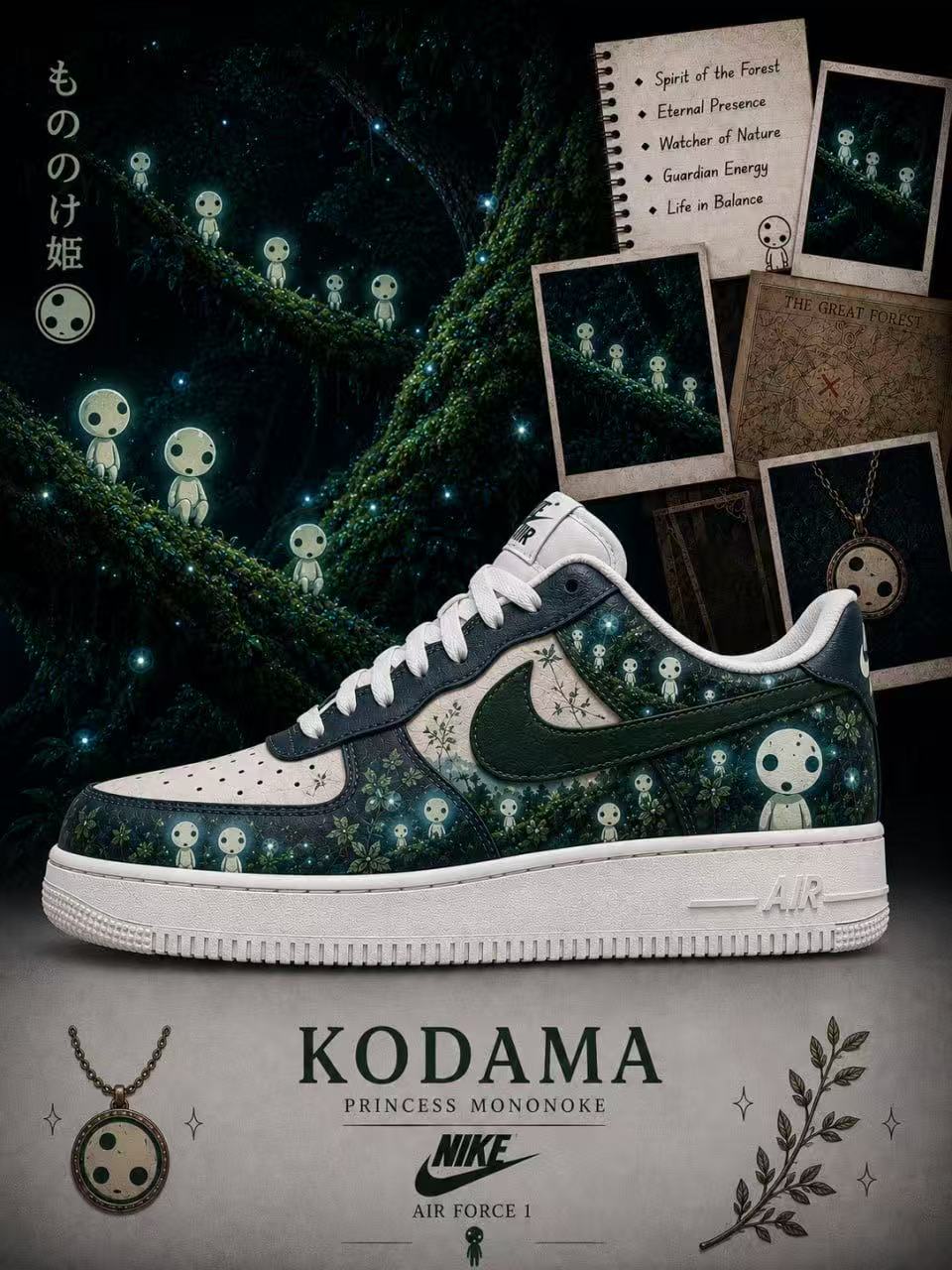 Kodama V.1 Custom Air-Style Sneakers