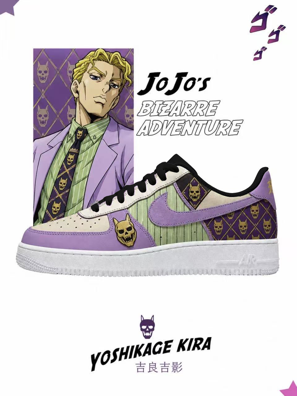 Yoshikage Kira V.3 Custom Air-Style Sneakers